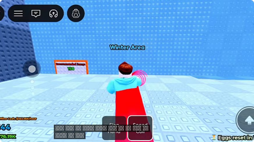 Winter route capture